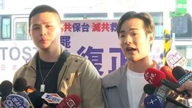 ▲閩南狼、八炯松山機場歡送亞亞回中共國。（圖／翻攝畫面）