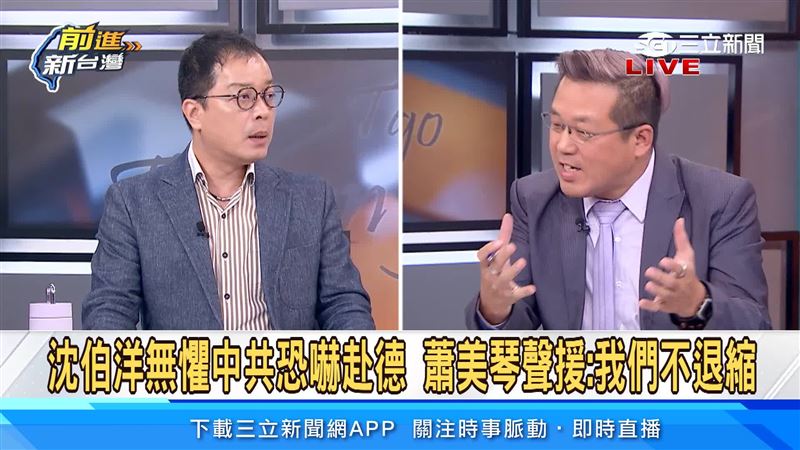 黃敬平影射「沈伯洋領CIA錢」，鍾年晃當面火力全開痛批。（圖／前進新台灣）