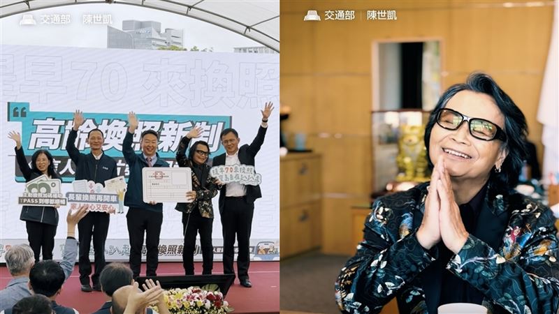 沈文程與交通部長陳世凱進行溫暖對談，以真實互動、輕鬆問答方式傳達「換照保平安」的核心理念。（圖／交通部臉書）