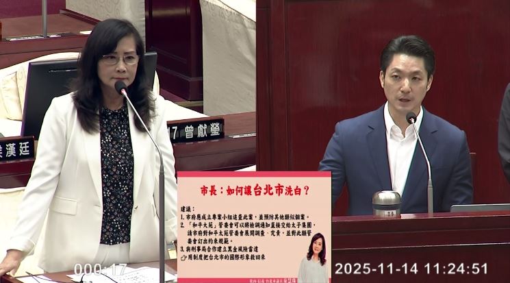 太子集團隱身101詐騙，秦慧珠轟「丟臉」，蔣萬安承諾會研擬跨局處通報機制（圖／翻攝畫面）