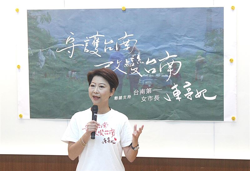 陳亭妃公布第二支競選影片，訴求「農漁民最信任的市長候選人」（圖／提供）