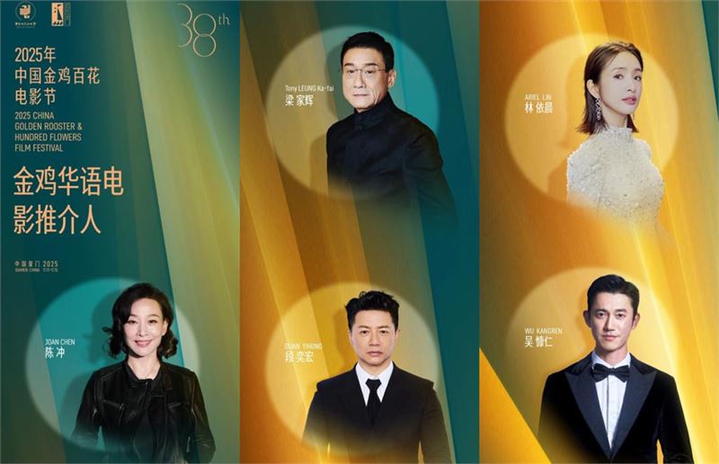林依晨、吳慷仁將以「華語電影推介人」身分現身。（圖／翻攝自微博）