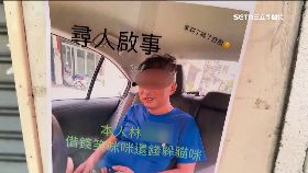 v控銀帽欠錢1800