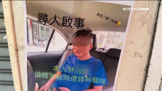 獨／曾赴法為台爭光！國寶級大師欠錢神隱