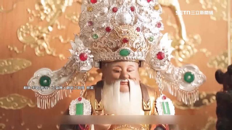 林姓師傅的一頂神帽幾十萬跑不掉。（圖／翻攝自手路x新徑：工藝職人創新之路展臉書）