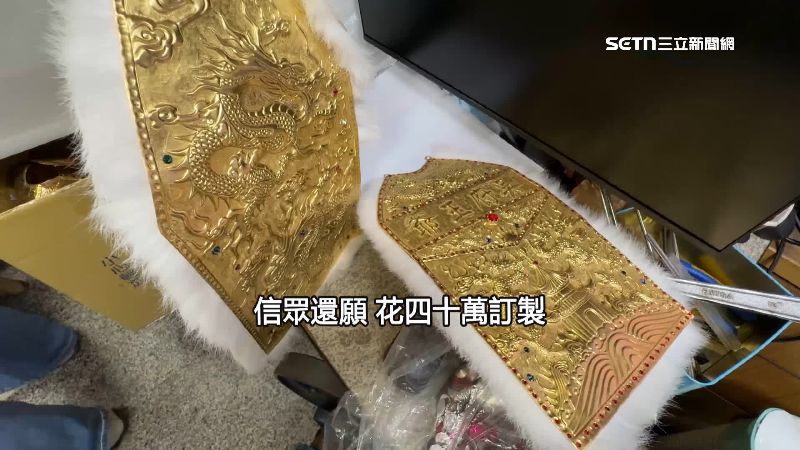 更有信眾花大錢訂製神衣