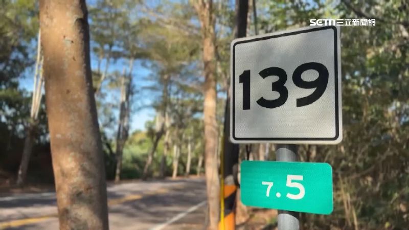 彰化縣139線大彰路