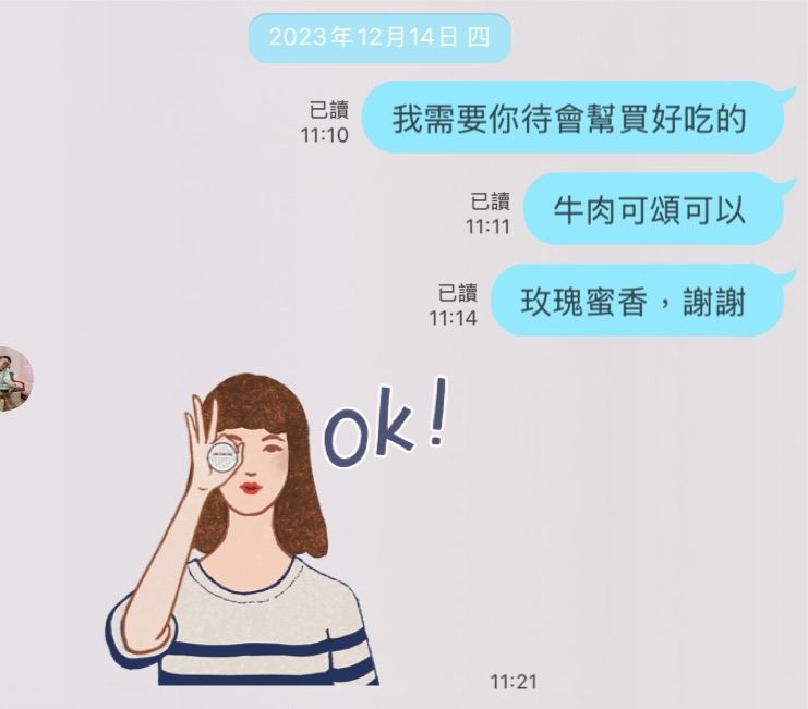 李明璇曬出點餐對話紀錄「牛肉可頌可以」、「玫瑰蜜香，謝謝」才證明助理清白。（圖／李明璇提供）