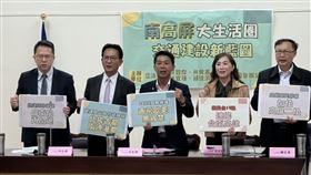 民進黨屏東、高雄、台南立委共同召開「南高屏大生活圈，交通建設新藍圖」記者會。（圖／記者劉秀敏攝影）