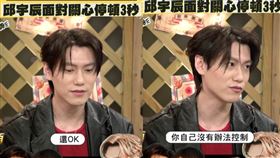 毛弟被問到最近心情。(圖／翻攝自《娛樂百分百》官方IG）