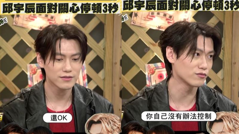 毛弟被問到最近心情。(圖／翻攝自《娛樂百分百》官方IG）