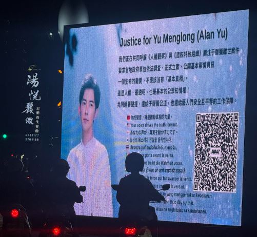 位於台南夢時代廣告牆也出現于朦朧的連署廣告。（圖／翻攝自Threads）