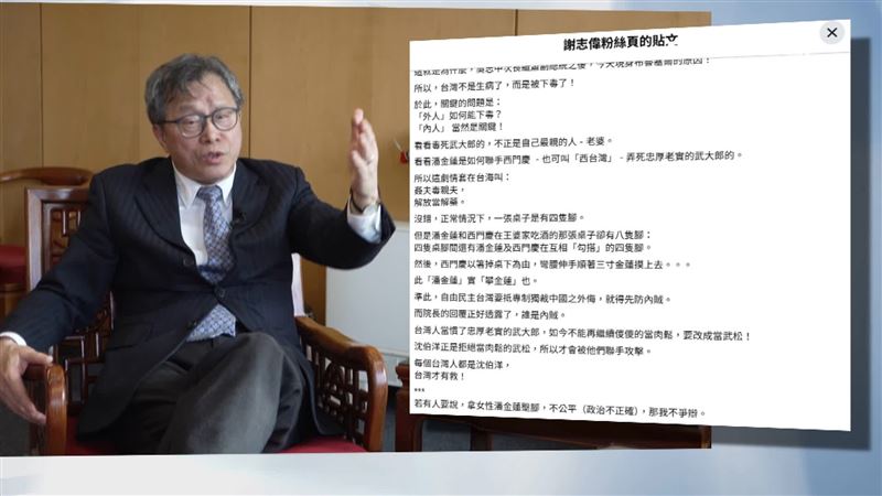 駐歐盟代表謝志偉（左）發文力挺沈伯洋