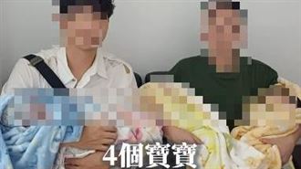 同志找代孕生產過程放上網！她批最爛範例