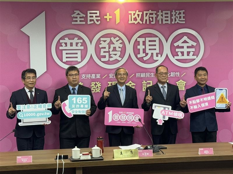普發現金陸續發放，經濟效應研究出爐。（圖／記者師瑞德攝影）