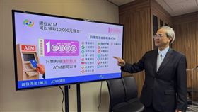普發現金ATM領現11月17日上路，民眾持金融機構或郵局提款卡，到貼有識別貼紙的ATM輸入身分證字號與健保卡號，就能免手續費領到1萬元；未滿13歲可由父母或監護人代領。政府不會打電話或簡訊叫你去 ATM，接到可疑訊息請打165或1988查證。（圖／記者師瑞德攝影）