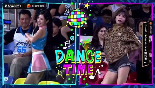 豹紋正妹球場尬舞南珉貞！身分曝光網瘋傳