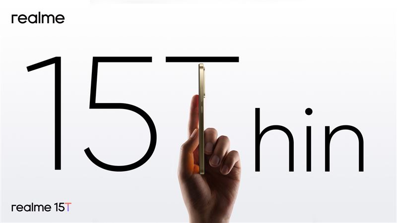 realme 15T內建7000mAh大電池，鈦空灰版本機身僅7.79mm、重量僅181g
