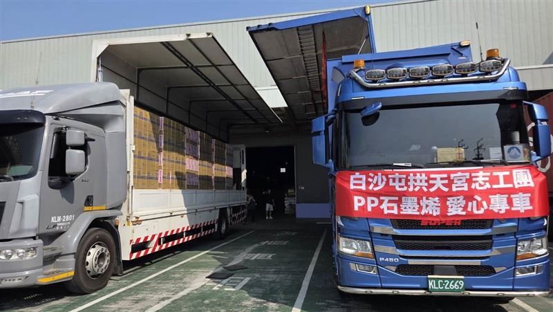 PP石墨烯持續推動公益發揮企業影響力
