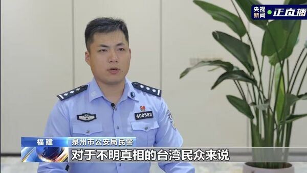 泉州公安已對相關台獨組織與側翼網紅立案，對沈伯洋、八炯、閩南狼發布懸賞令。（圖／翻攝央視）