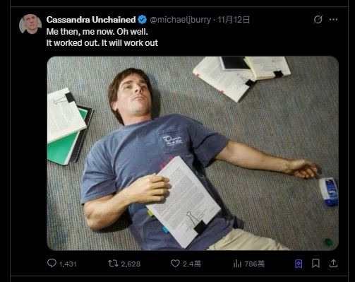 Michael Burry 在 X 放出「躺平照」自嘲過去與現在的自己，被外界解讀為對做空挫折的無聲告白，也讓這波美股回檔更添戲劇性。電影《大賣空》主角原型 Michael Burry 宣布關閉基金，成為這波美股回檔的話題焦點。科技股與加密貨幣同步回跌，市場開始質疑 AI 泡沫與高估值是否終於要面臨壓力測試。（圖／翻攝自X平台 @ Cassandra Unchained ）