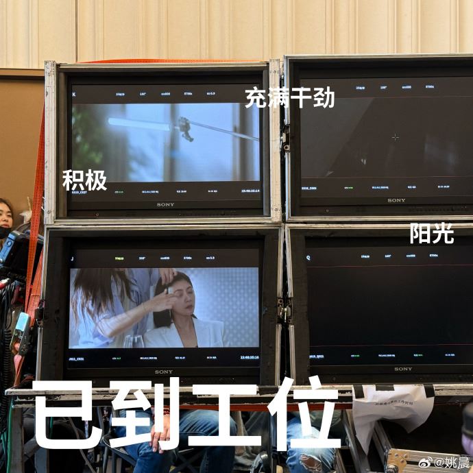 姚晨探班賈靜雯。（圖／翻攝自臉書）