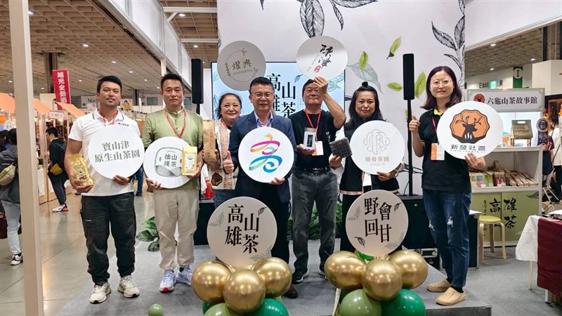 高雄山茶品牌聯合亮相南港茶展。（圖／主辦單位提供）