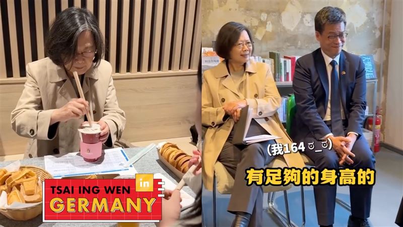 蔡英文分享訪德花絮影片（圖／翻攝自Threads @tsai_ingwen ）