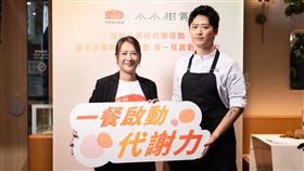 佳格食品集團攜手米其林綠星餐廳小小樹食推出代謝友善餐飲 行政主廚徐兆麟親手打造居家好代謝食譜。（圖／業者提供）