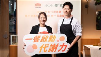 佳格x米其林「小小樹食」推代謝友善餐飲