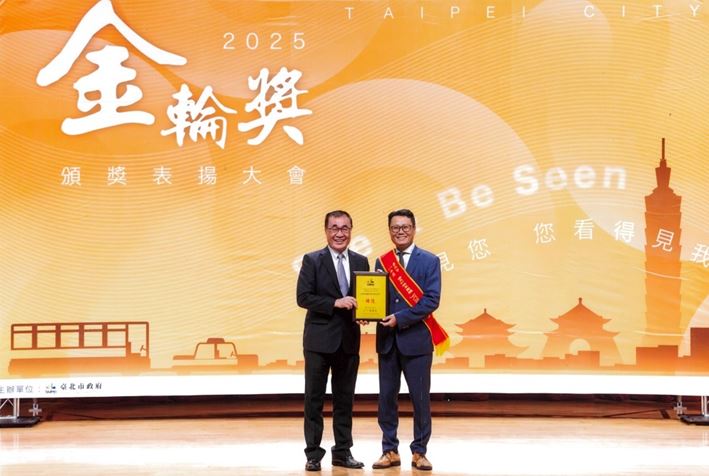 北市副市長李四川(左)與和泰移動總經理葉俊谷(右)，於2025金輪獎頒獎表揚大會合照。（圖／業者提供)