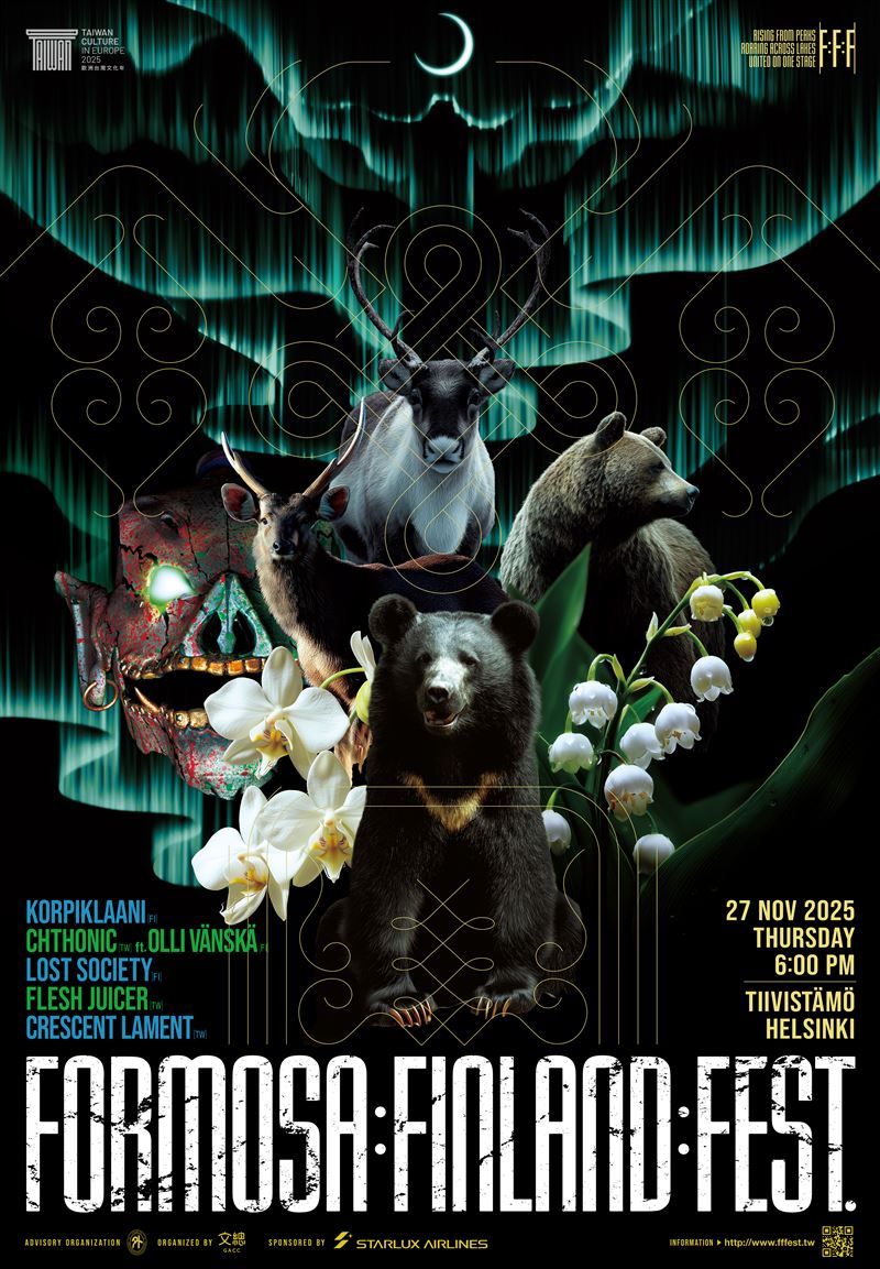 「F:F:F音樂節」主視覺海報。（圖／文總提供）