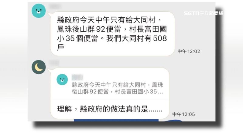 災民登記了500個便當，到避難家戶卻剩下80個