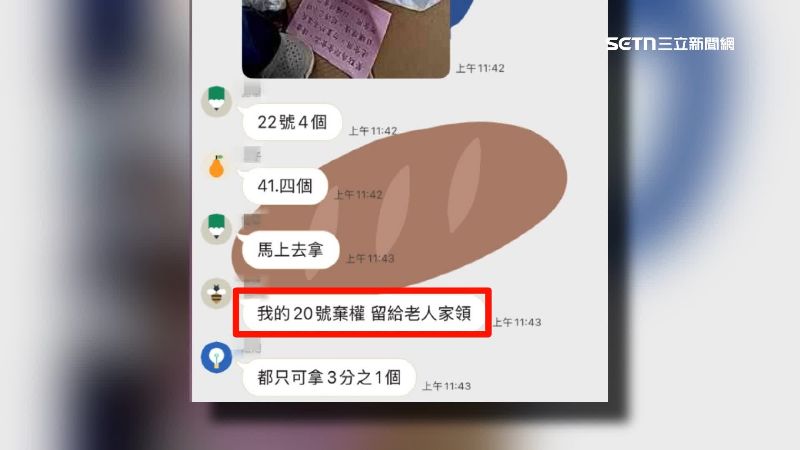 因為便當不夠，災民選擇先給老人家