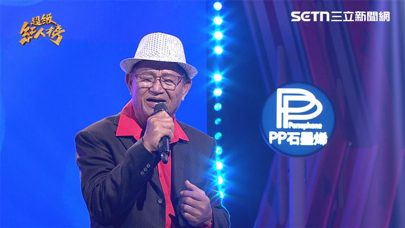 「水稻歌王」林坤煌挑戰高難度曲目《我會等待你》。（圖／超級紅人榜提供）