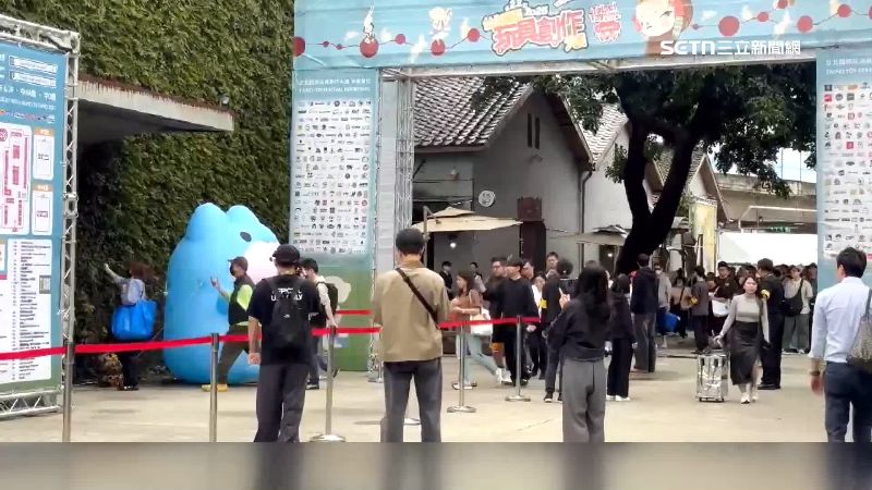 玩具展在華山創園區登場