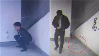 西裝男地鐵站「脫褲拉屎」！民眾朝聖效仿