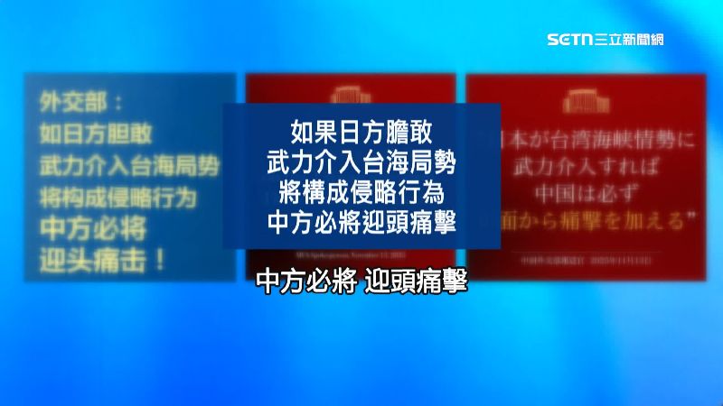 中國外交部措詞強硬警告日本，如果介入台海局勢，中方必將迎頭痛擊。（示意圖）
