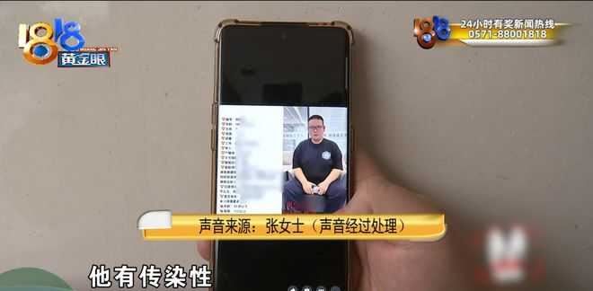 張女接受媒體電話訪問，反控老公不愛衛生，有傳染病。（圖／翻攝自1818黃金眼）