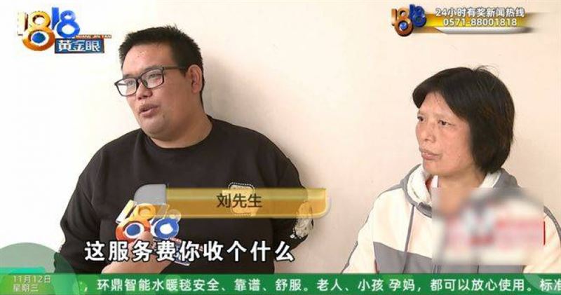 劉先生與母親向媒體投訴，懷疑遭張女和婚友公司詐騙百萬聘金。（圖／翻攝自1818黃金眼）