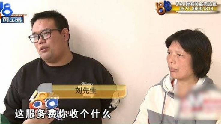 他花百萬聘金閃婚　老婆「這原因」跑了