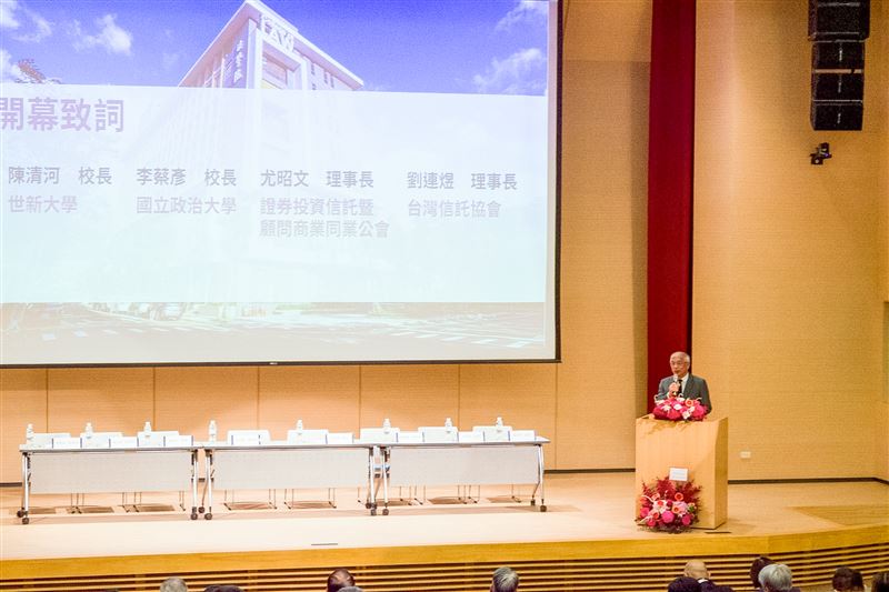 世新大學校長陳清河於2025年度信託實務與理論的對話研討會開幕致詞。（圖／世新大學提供）