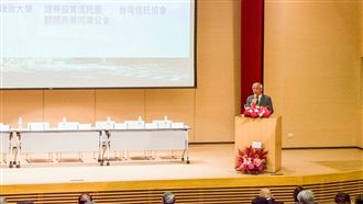 世新大學開講！2025信託研討會反應熱烈