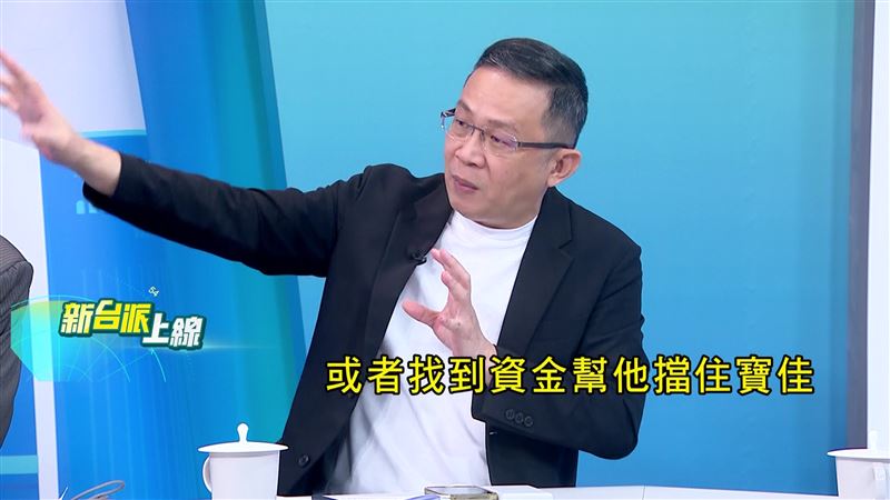 陳東豪認為沈慶京現在急著找資金，以免中工被寶佳併購。(圖/新台派上線)