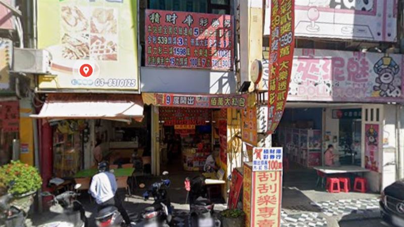 大樂透,6.91億,一注獨得,積財庫彩券行