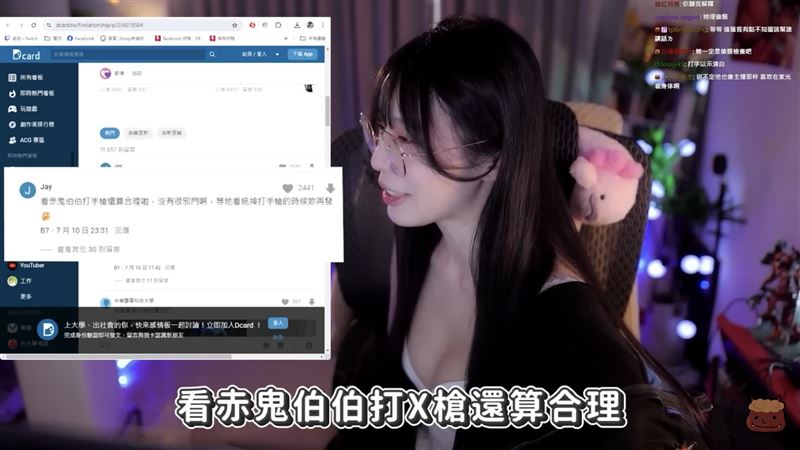 赤鬼伯伯無法接受另一半對其他女實況主DIY，「我會覺得很奇怪。」（圖／翻攝自赤鬼伯伯YouTube）