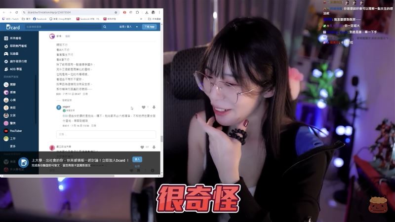 赤鬼伯伯無法接受另一半對其他女實況主DIY，「我會覺得很奇怪。」（圖／翻攝自赤鬼伯伯YouTube）