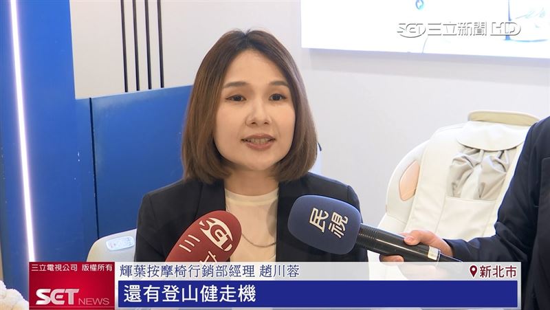 按摩健身品牌行銷部經理趙川蓉