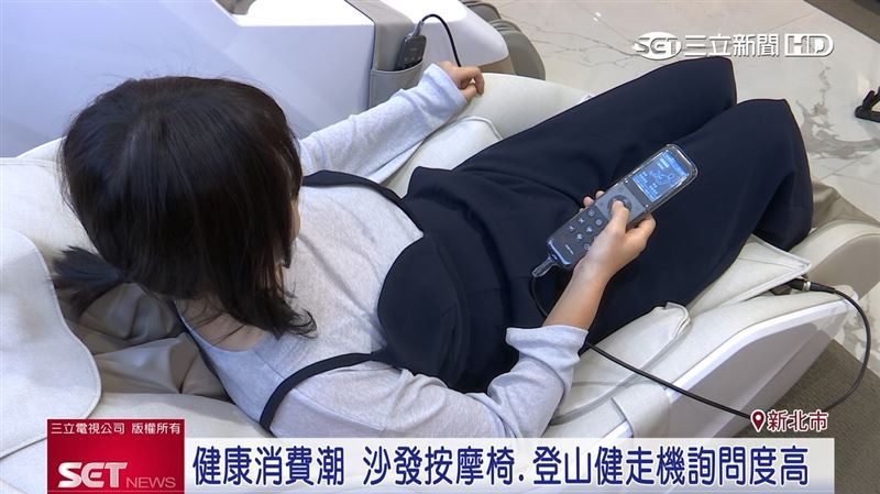 沙發按摩椅詢問度超高