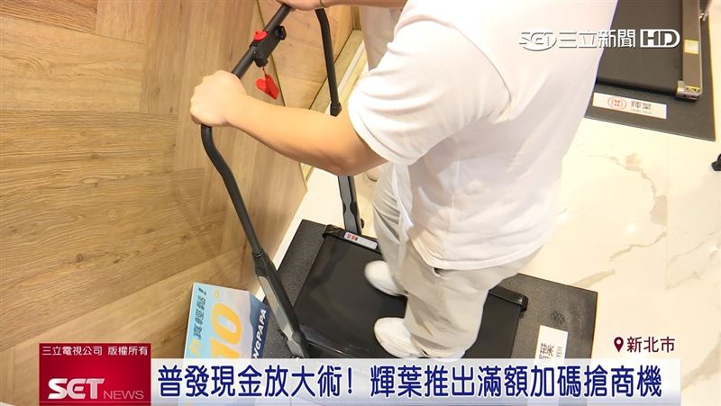 登山健走機在家也能訓練肌力